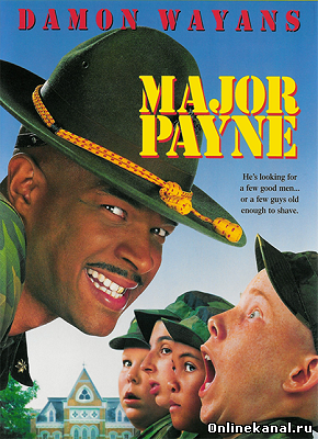 Майор Пэйн (1995) смотреть онлайн в хорошем качестве hd 720 бесплатно